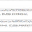 如何把pdf格式转换成word格式