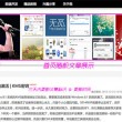 澳门今晚开特马+开奖结果171期